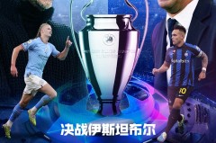 3亿组合，欧洲最强锋线！世界杯大黑马已经浮出水面？